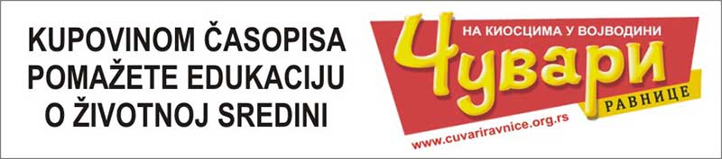 BANER POMAZETE EDUKACIJU LOGO